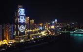 Туры в отель Atour S Hotel Lanzhou Convention Center Riverside