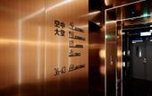 Туры в отель Atour S Hotel Lanzhou Convention Center Riverside