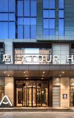 Туры в отель Atour Hotel, Nanyuecheng, Dianchi Resort, Kunming