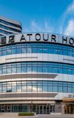 Туры в отель Atour Hotel Shanghai Jiading Juyuan Smart Center