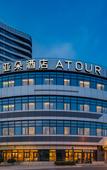 Туры в отель Atour Hotel Shanghai Jiading Juyuan Smart Center