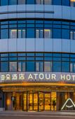 Туры в отель Atour Hotel Shanghai Jiading Juyuan Smart Center
