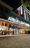 Туры в отель Nanjing Zhongshan Mausoleum Scenic Area Alfalfa Garden Street Light Residence Hotel