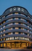 Туры в отель Atour Hotel(Hangzhou Zhongshan North Road)