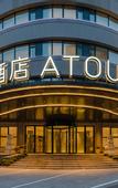 Туры в отель Atour Hotel(Hangzhou Zhongshan North Road)