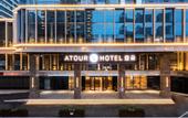 Туры в отель Atour  Hotel Wuhan Zhong Nan Road Dream Plaza