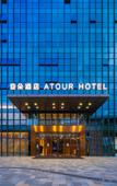 Туры в отель Atour Hotel Huizhou Zhongkai Tianyi City