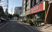 Туры в отель Atour Hotel Gulou Qingliangmen Street, Nanjing