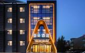 Туры в отель Atour Hotel Gulou Qingliangmen Street, Nanjing