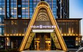 Туры в отель Atour S Hotel Zhongbei Road  Chuhe Han Street