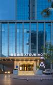 Туры в отель Atour Hotel Taiyuan Yingze South Neihuan Subway Station