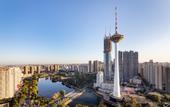 Туры в отель Atour Hotel by TV Tower and Youth Avenue