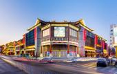 Туры в отель Atour Hotel by TV Tower and Youth Avenue