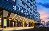Туры в отель Atour Hotel by TV Tower and Youth Avenue