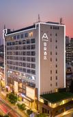 Туры в отель Atour Hotel Xiamen Zhongshan Road Jiangjunci Metro Station