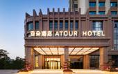 Туры в отель Days Inn by Wyndham Zhuhai Golden Bay Ocean Spring Resort