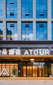 Туры в отель Atour Hotel International Expo Center Sixin Wuhan