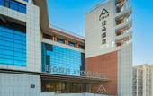 Туры в отель Atour Hotel Qingdao University of Technology, Shandong Road
