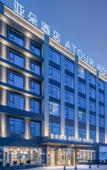 Туры в отель Taizhou Old Street Maoye Tiandi Atour Hotel