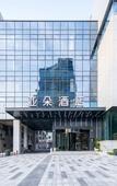Туры в отель Shaoxing Keqiao Qingfangcheng Atour Hotel