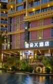 Туры в отель Atour X Hotel Huiyang Municipal Plaza, Huizhou