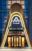 Туры в отель Atour Hotel Huai'an Baolong Commercial Street Shuidukou Avenue
