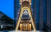 Туры в отель Atour Hotel Huai'an Baolong Commercial Street Shuidukou Avenue