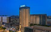 Туры в отель Atour Hotel Huai'an Baolong Commercial Street Shuidukou Avenue