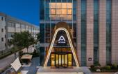 Туры в отель Atour Hotel Huai'an Baolong Commercial Street Shuidukou Avenue