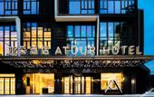 Туры в отель Atour Hotel, Zhengda City, Bright Science City, Shenzhen