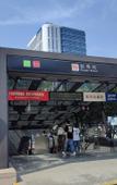 Туры в отель Atour Hotel East Plaza, Hangzhou East Railway Station