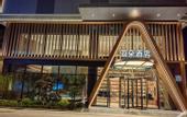 Туры в отель Atour Hotel East Plaza, Hangzhou East Railway Station