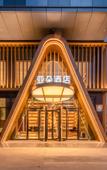 Туры в отель Atour Hotel East Plaza, Hangzhou East Railway Station