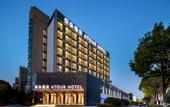 Туры в отель Atour Hotel Nanjing South Railway Station Software Avenue Subway Station