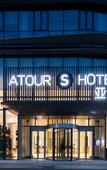 Туры в отель Atour S Hotel Shandong Gangkou Mansion CBD Jinan