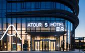 Туры в отель Atour S Hotel Shandong Gangkou Mansion CBD Jinan