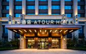 Туры в отель Atour Hotel Shanghai Jiading Nanxiang