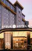 Туры в отель Atour S Hotel Zhongshan East Road Ningbo Eastern New City