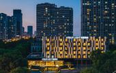 Туры в отель HangZhou XiaSha College town Atour X Hotel