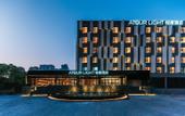 Туры в отель HangZhou XiaSha College town Atour X Hotel
