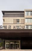 Туры в отель Yangzhou Street Geyuan Atour Hotel