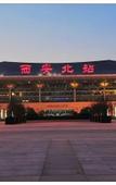 Туры в отель Atour Hotel North Square of Xi'an North Railway Station