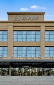 Туры в отель Atour Hotel North Square of Xi'an North Railway Station