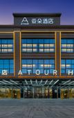 Туры в отель Atour Hotel North Square of Xi'an North Railway Station