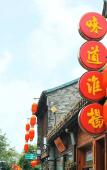 Туры в отель Atour X Hotel Yangzhou East Railway Station Li-Ning Sports Park