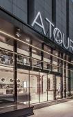 Туры в отель Atour X Hotel Yangzhou East Railway Station Li-Ning Sports Park