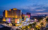Туры в отель Atour Hotel Songjiang Sports Center Shanghai