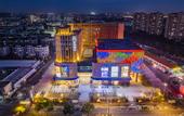 Туры в отель Atour Hotel Songjiang Sports Center Shanghai