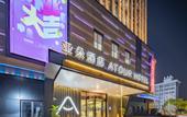 Туры в отель Atour Hotel Songjiang Sports Center Shanghai