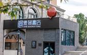 Туры в отель Atour Hotel Jiashan Dazhong Plaza Century Avenue